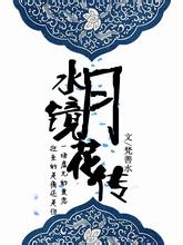 欧冠最佳射手