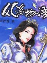 英超俱乐部名单