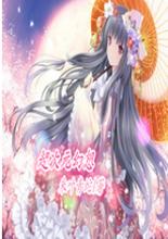 中超直播