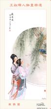意甲球队