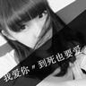 vi资源院长信箱