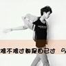 中超足球队排行